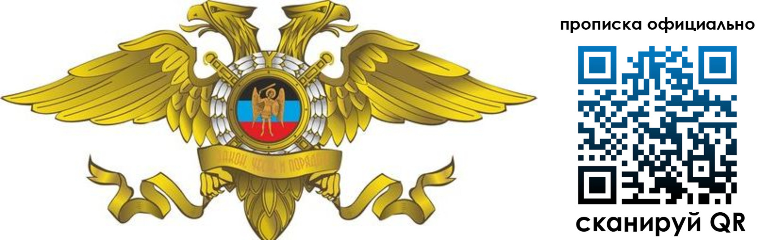 временная регистрация адрес в Карачаевске