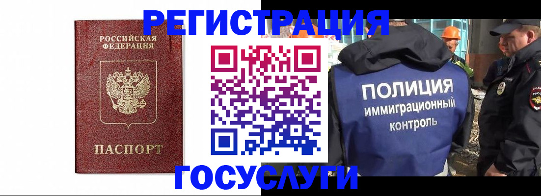 прописка для военкомата в Карачаевске