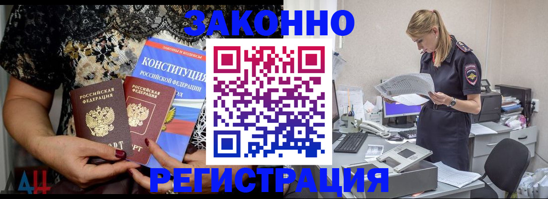 пропишу в квартире в Карачаевске